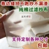 Товары от 天天家纺内衣