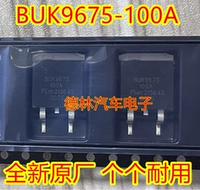 BUK9675-100A 100V 23A 99W N Channel MOS Tube Original New и Sanxin