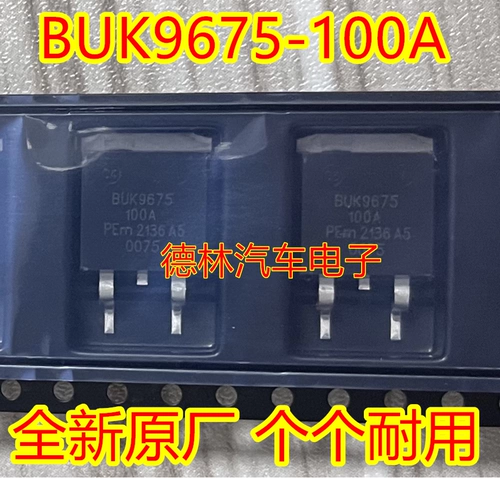 BUK9675-100A 100V 23A 99W N Channel MOS Tube Original New и Sanxin
