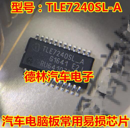 TLE7240SL-A 汽车BCM电脑常用易损驱动芯片 汽车IC Изображение 1