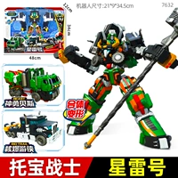Диханди [Star Thunder] ядерный взрыв Ranger+yong да
