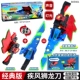 Classic Edition 2 Fight [Di Feng Lion Dragon Sword] Flame Dragon Axe+Lion Sword
