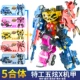 Wuxuan Transformer 5 Fight