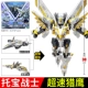 Dre [Super Fastel] Falcon+Fighter