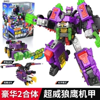 Классическая версия [Chaowei Wolf Eagle Mech] 3 формы