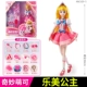 Новый листинг ❤ [Set Set Love Princess] 11 аксессуаров+отправить любовь очаровательно
