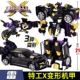 Агент x mech [гром] 3 формы большого размера