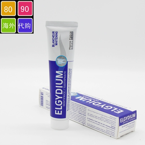 Французская эльгидия отбеливающая зубная паста 75 мл до дыма и желтый, желтый, вонючий зубной пятна и блестящие белые