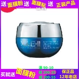 Counter подлинный с анти -Counterfeit XR25 Xiangnier Ice Sea Cyanobacteria Elastic Cream 50G Увлажняющий фальшивый