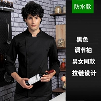 Водонепроницаемая черная ткань с молнией