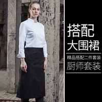 Белый лонгслив, черный фартук