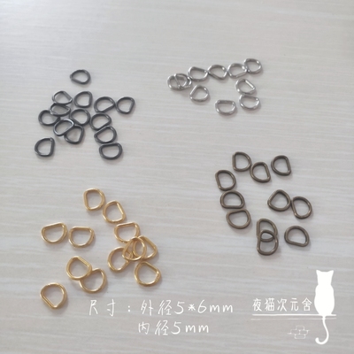 taobao agent 【5mmd buckle】OB11 BJD baby clothing auxiliary materials decorative baby clothing accessories mini D -shaped buckle