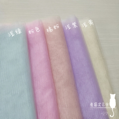 taobao agent 【Solid color net yarn】OB11 BJD baby skirt gauze gauze macaron color mesh yarn 10m free shipping