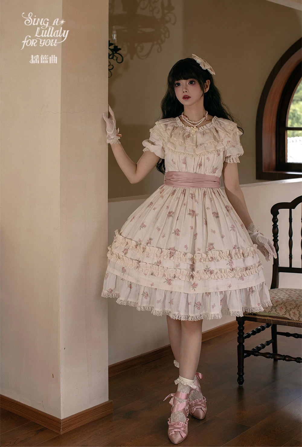 Плюшево-колыбельный оригинал Lolita | Цветение | Античная группа | Рококо | Пятно