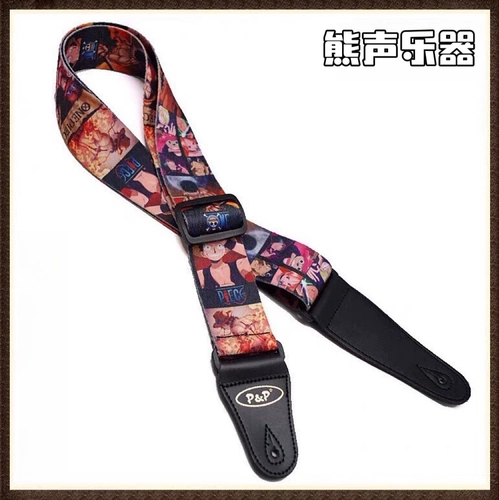 Классическая навигационная навигация Король Один кусок Qiaoba Luffy Folk Rock Электрогитарный ремень Bested Bass General Belt