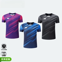 Форма для настольного тенниса, детский комплект подходит для мужчин и женщин, быстросохнущий дышащий спортивный костюм, короткий рукав, делается под заказ