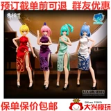 Бесплатная доставка Королевская модель A.T.K. Girl Four Beast Blue Dragon White Tiger Suzaku Xuanwu Cheongsam Accessories Package