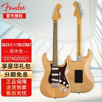 CV 70S St Launani Pinger Plating