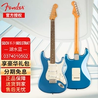 CV 60S St Launani Finger Lake Blue