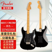 CV 70S St Single Double Maple Finger Board Black