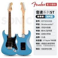 Одиночная скорость петь одиночная калифорнийская локальная локальная сеть [Laurel Wood Pinger Board]