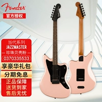 Современный активный джазмастер Шуангян Лорел Деревянный пальцы доски черная охрана