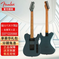 Современный телепеля на кленовый пальжи металлический металлический огнен