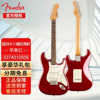 CV 60S St Launani Pling Plate Plating Apple Red