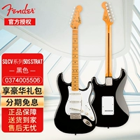 CV 50S St Maple Finger Black Black