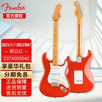 CV 50S St Maple Pings Pling