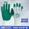 Găng tay bảo hộ lao động Xingyu L508 chính hãng, da nhăn tẩm cao su, chống mài mòn, chống trơn trượt, thoáng khí, bảo vệ nơi làm việc cho nam 