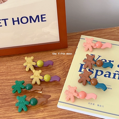 Thefifthmoon милые мультфильм игривые медведи играют цветные шариковые волосы, уток, удары челки, клипа волнистые волнистые