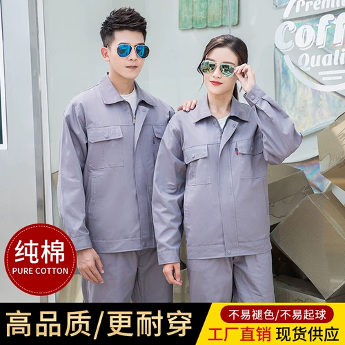 Хлопковый демисезонный износостойкий комбинезон, увеличенная толщина, защита от ожогов