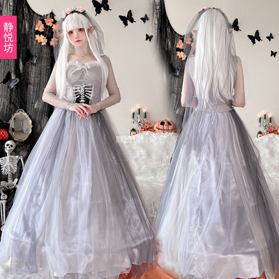 taobao agent Halloween adult clothing ghost bride wedding long skirt skull zombie dress horror doll witch makeup ball