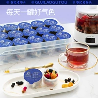 Laogu Head Black Wolfberry Sun Sang 枸 чай и тот же чай для здоровья розы можно использовать с красотой и косметическими средствами