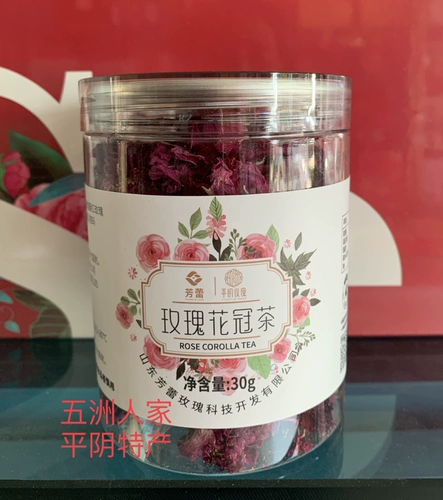 Fanglei Rose Crown Tea 30 грамм двух бутылок со скидкой 10 % скидка Jinan Authentic Authentic Free Dropping