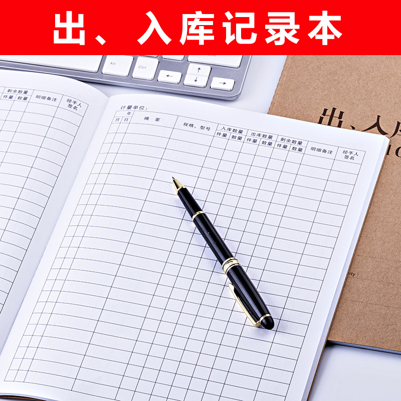 橫版收支記賬本現金日記帳本營業帳本家庭收支財務明細記賬本日常收支簿個人理財日記手帳本懶人簡易往來帳本