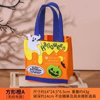 Сумка для тыквы - квадратный апельсин