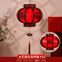 Благоприятное благословение из тыквы из дерева 30 | Высококачественный фонарь