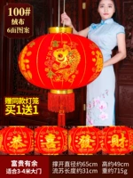 [Фонарь] Богатство и богатство 100 пар | Вход в магазин одежды