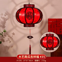 Деревянная тыква благоприятное благословение 35 | элитные фонари