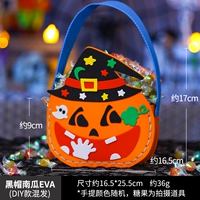 (DIY ручной работы) Сумка для тыквы - тыква черная шляпа