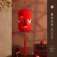 [Счастья и беззаботности] Зимний фонарь из дыни (труба) | Сельский открытый