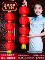 № 8 4 струнных фонарика 1 струна