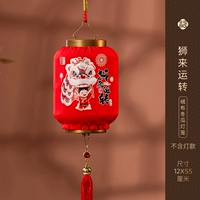 【Лев приходит на смену】Фонарь с зимней дыней из фланелевой ткани