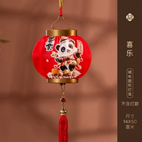 【Счастье】Фланелевой круглый фонарь