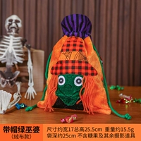 Бархатный пакет апельсин