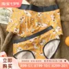 Товары от 松岛屋