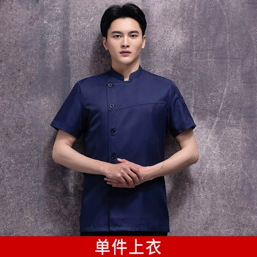 Летняя тонкая дышащая летняя одежда для работы, короткий рукав, делается под заказ