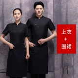 Летняя тонкая дышащая летняя одежда для работы, короткий рукав, делается под заказ